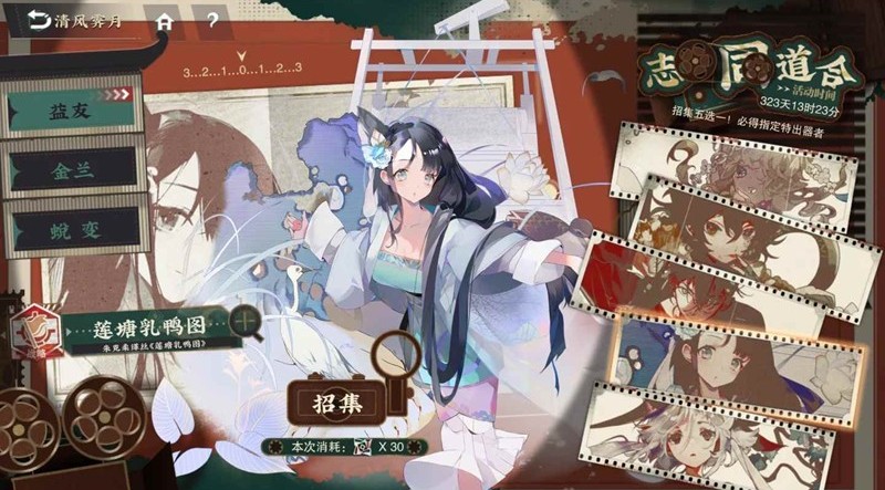 物华弥新莲塘乳鸭图怎么玩-莲塘乳鸭图技能讲解