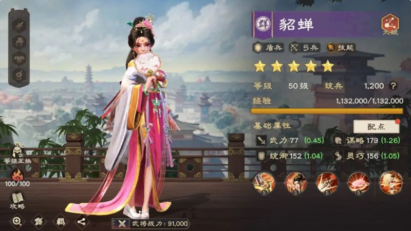 偃武貂蝉怎么样-偃武貂蝉角色强度详细解析