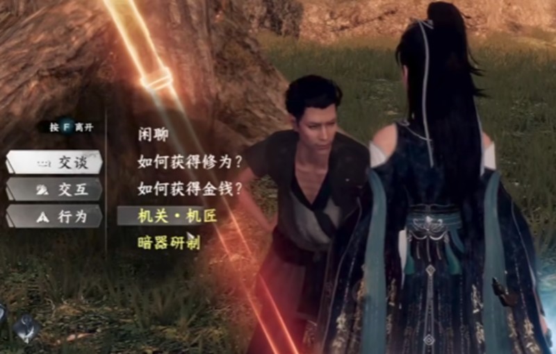 下一站江湖2暗器武学路线怎么选-暗器流派培养详解