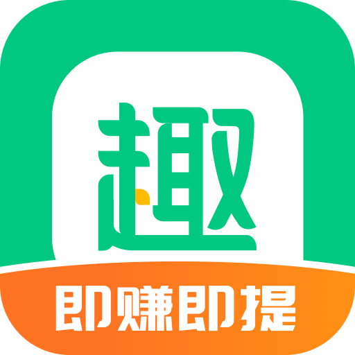 趣头条自媒体平台 3.20.79.000.0827.0949