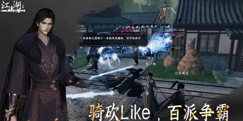 下一站江湖2小艾的嘱托怎么触发-小艾的嘱托任务触发条件