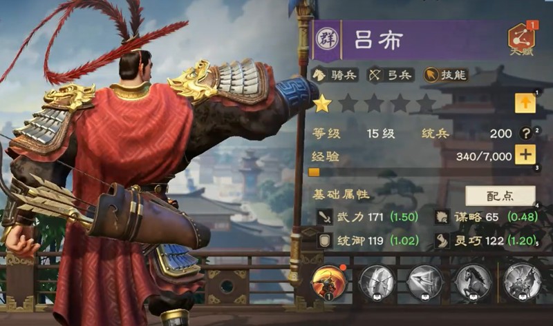 偃武吕布怎么搭配阵容-偃武吕布阵容搭配