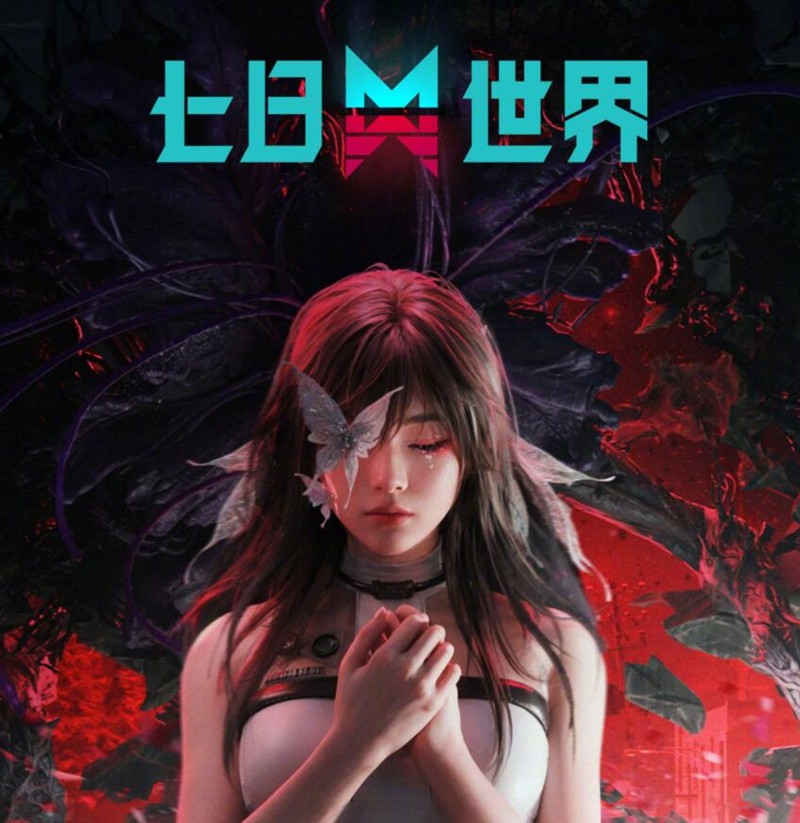 七日世界赛季继承规则-赛季更新怎么切换角色