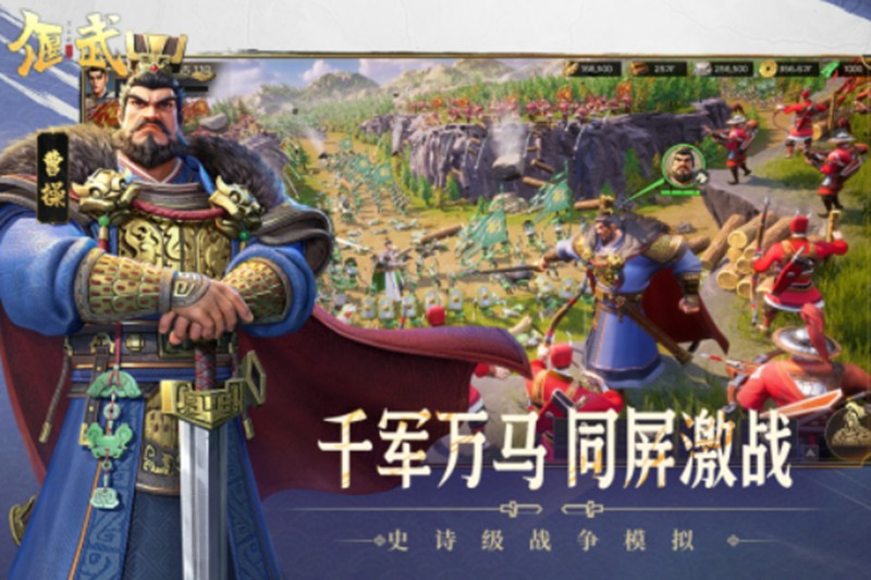 偃武武将怎么搭配-偃武武将推荐最佳搭配表