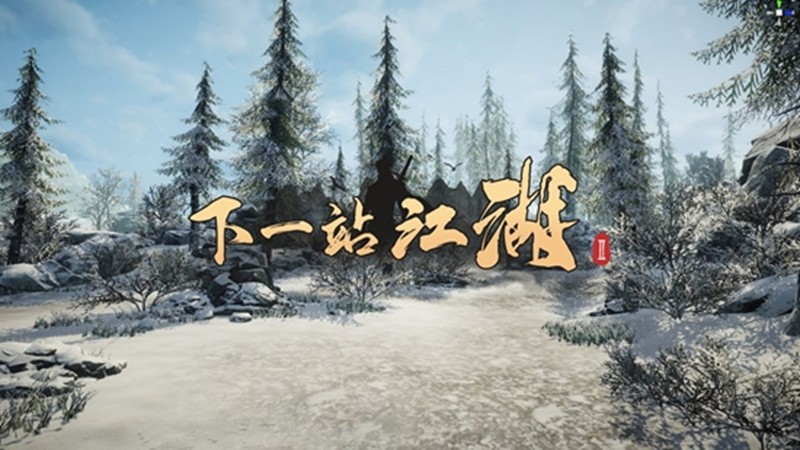 下一站江湖2无上鞣革怎么获得-无上鞣革获取方法详细