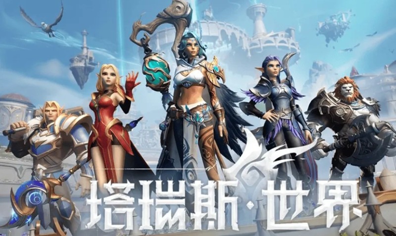 塔瑞斯世界能用手柄玩吗-塔瑞斯世界手柄操作