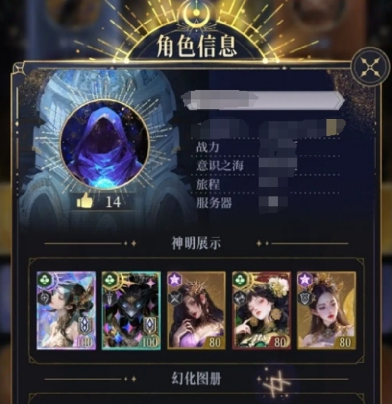 不朽箴言最强阵容怎么搭配-不朽箴言阵容推荐