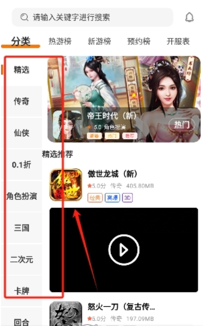 烁鸟互娱官方版