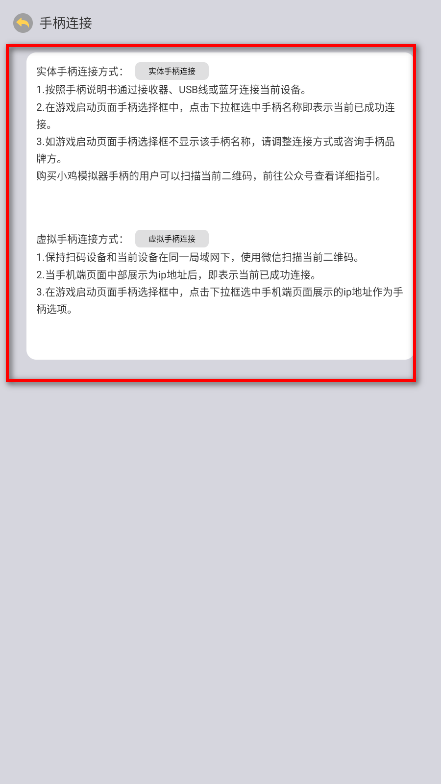 小马街机厅app官方版 小马街机厅app官方版