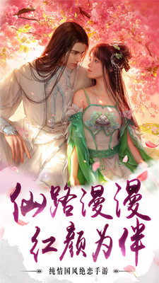 聚仙h5游戏下载