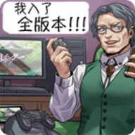 人狼村之谜安卓汉化版下载