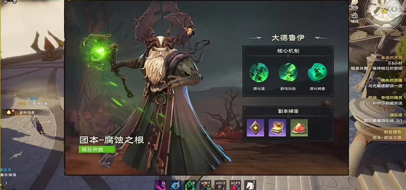 塔瑞斯世界满级多少级-塔瑞斯世界满级升级