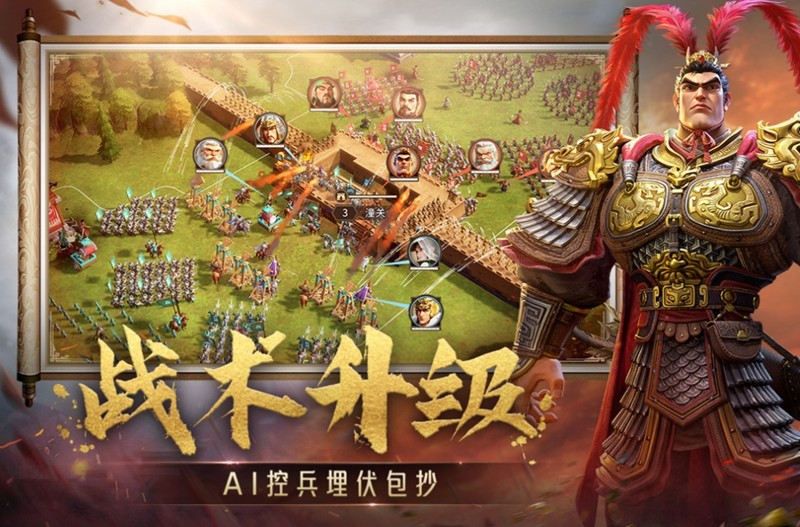 偃武枪兵体系怎么玩-偃武手游枪兵搭配