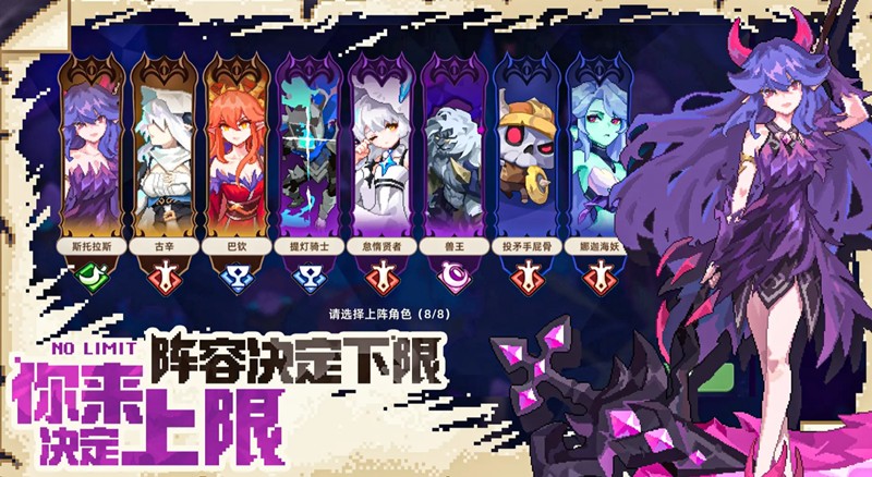 我的勇者外传新手开局怎么玩-我的勇者外传新手教程