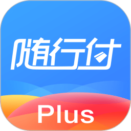 随行付plus