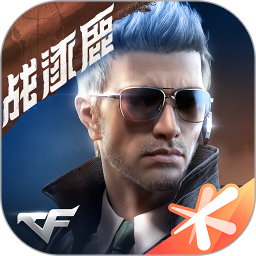 穿越火线游客登录最新版