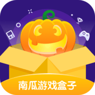 南瓜