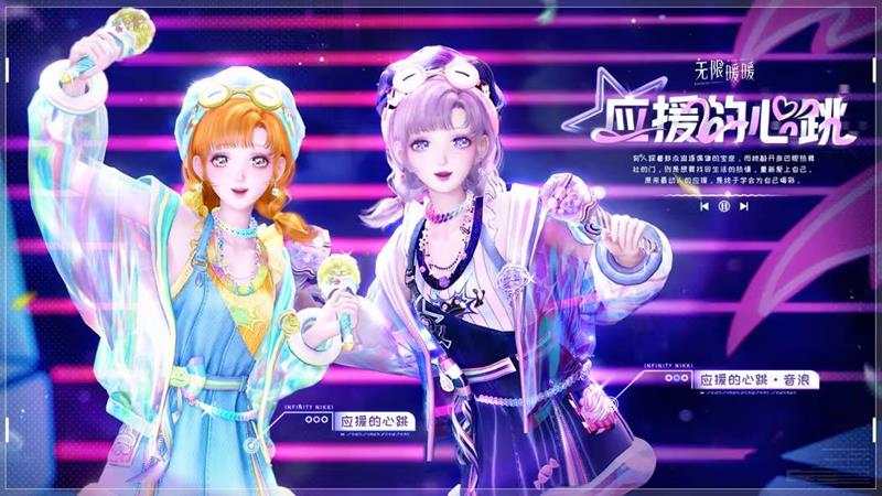 无限暖暖1.9版本缤纷商品上新-海量外观超值登场