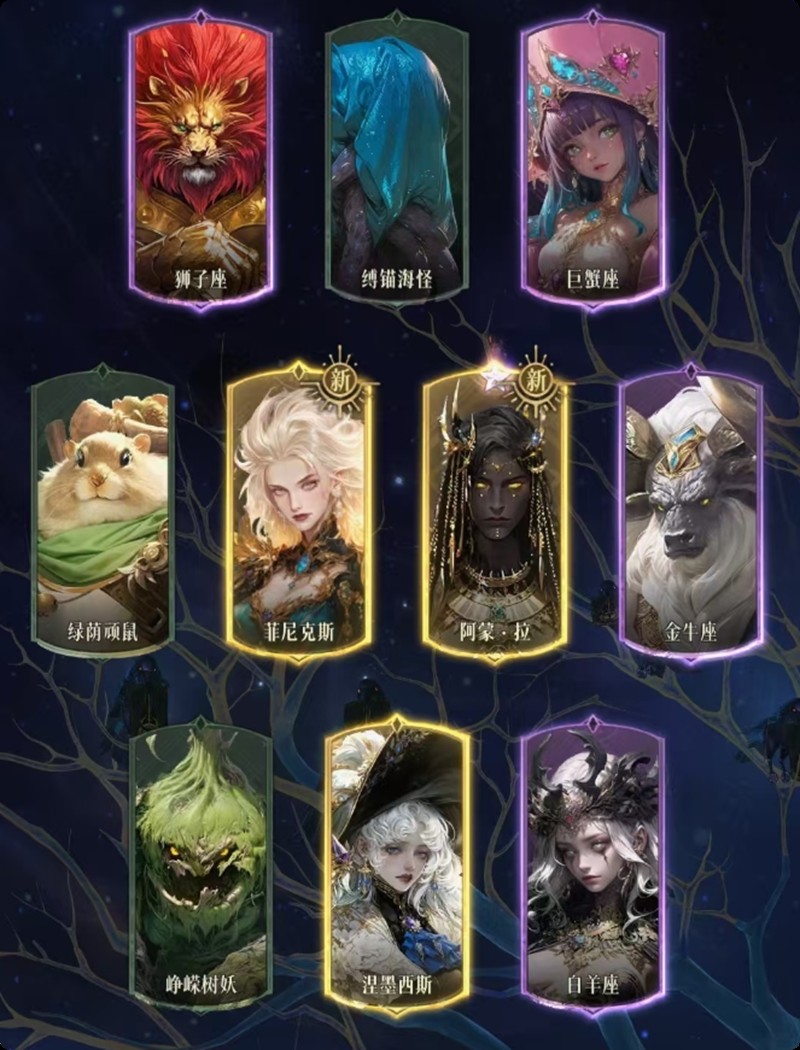 不朽箴言pvp怎么玩-不朽箴言pvp阵容推荐