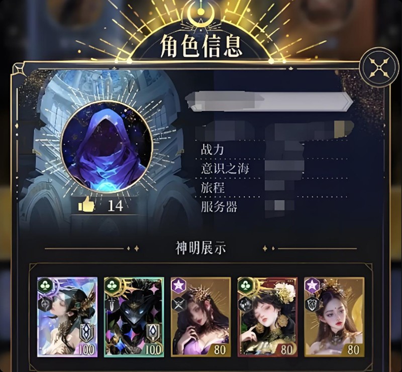 不朽箴言t0角色有哪些-不朽箴言t0角色推荐