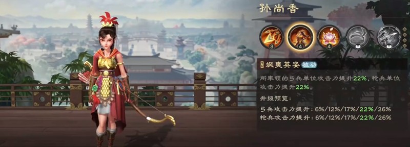 偃武孙尚香怎么玩-偃武孙尚香阵容搭配