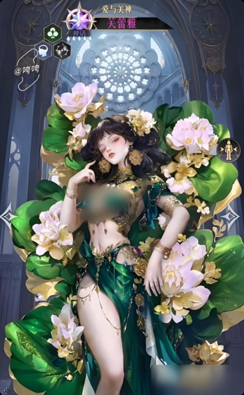 不朽箴言芙蕾雅怎么玩-不朽箴言芙蕾雅玩法