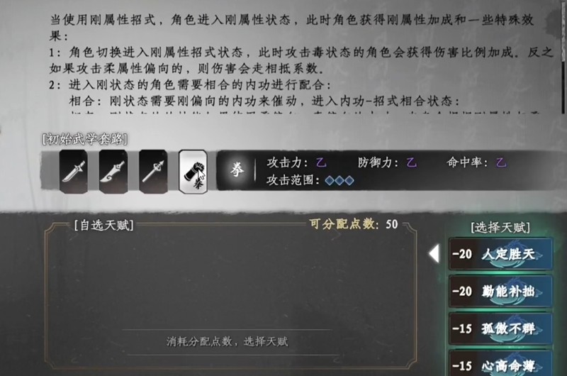 下一站江湖2灵犀渡念怎么获取-灵犀渡念定位分析