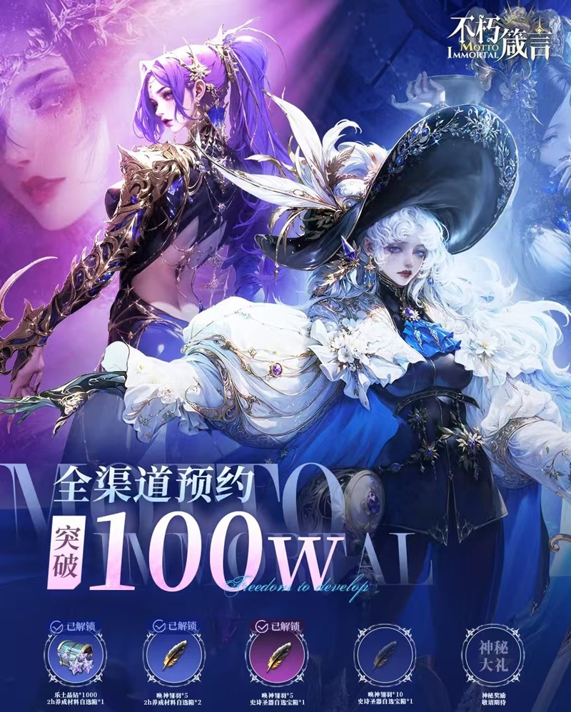 不朽箴言抽卡怎么玩-不朽箴言抽卡机制解析