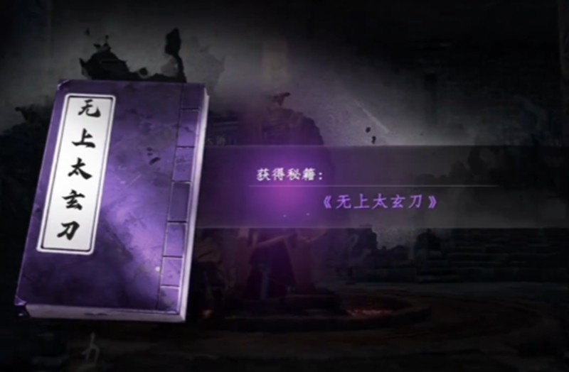 下一站江湖2三十六洞怎么玩-下一站江湖2三十六洞玩法详解