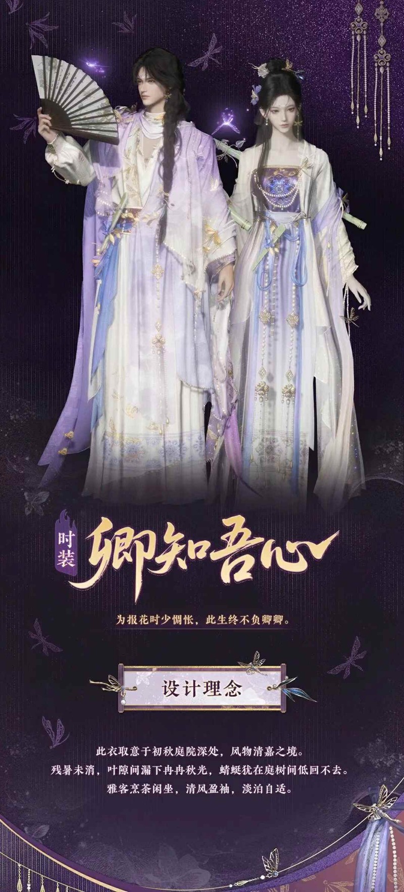 燕云十六声新区域秦川今日开启-全新外观卿知吾心上线
