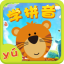 汉语拼音拼读学习