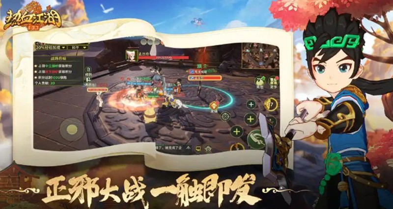 热血江湖归来副本怎么打-热血江湖归来副本