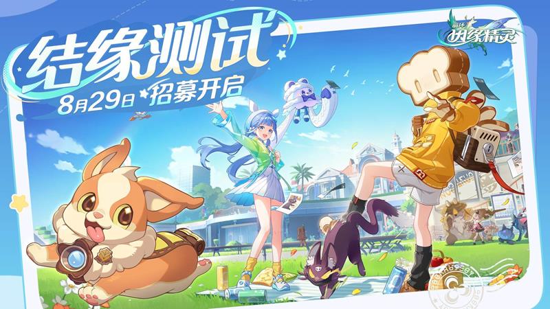 崩坏因缘精灵有PC端吗-崩坏因缘精灵能不能电脑玩