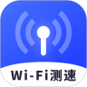 WiFi测速