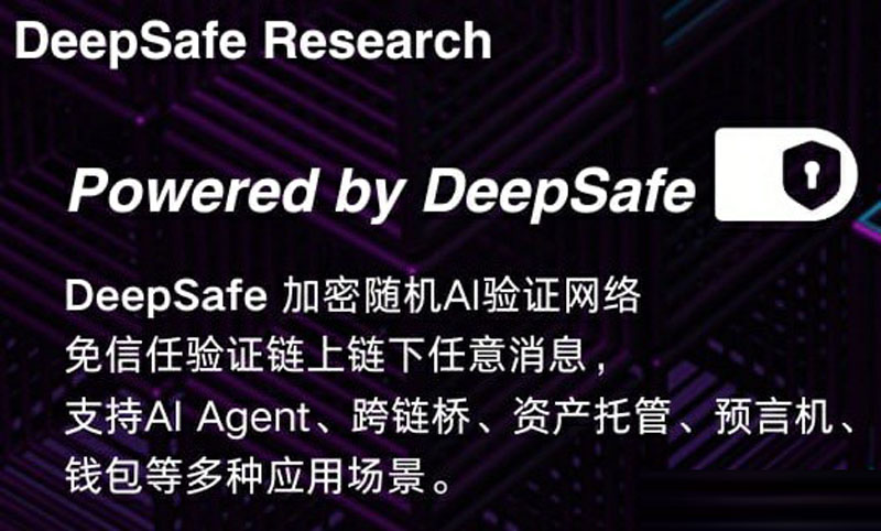 从TEE-Boost到CRVA：浅析TEE在区块链中的应用场景
