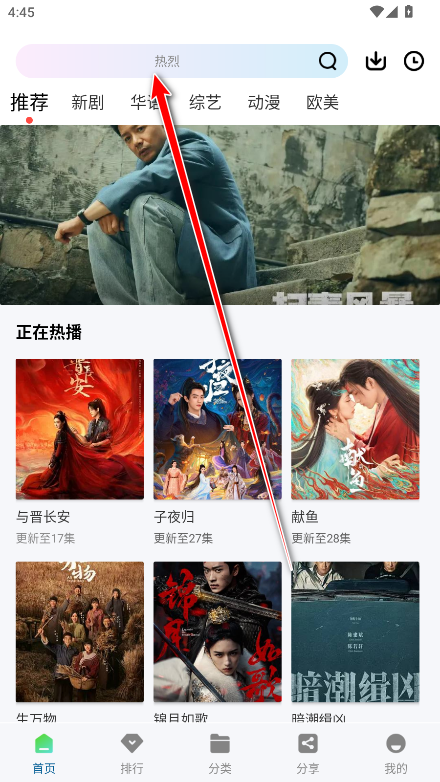 溏心视频无广告版