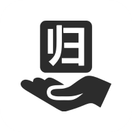 归物本app官方版下载