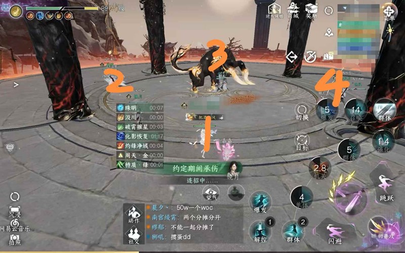 逆水寒手游副本-六道冥途英雄难度怎么打