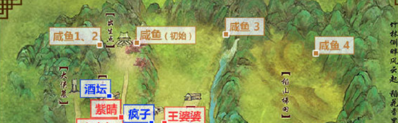 剑网3梦回稻香何必执着结局达成路线