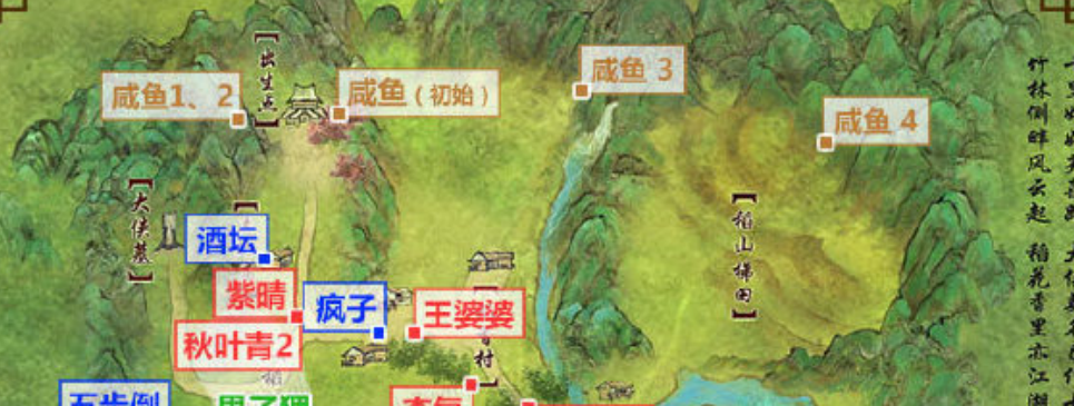 剑网3梦回稻香重写史篇结局完成路线方法