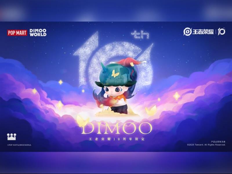 DIMOOWORLD-X王者荣耀10周年手办将上线