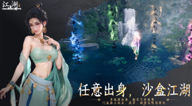 下一站江湖2配置-下一站江湖2配置什么要求