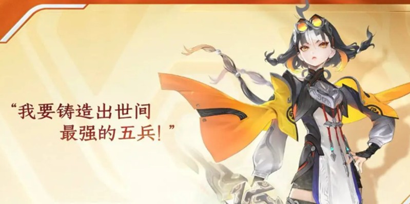 王者荣耀蚩姹怎么玩-蚩姹技能详解与实战技巧