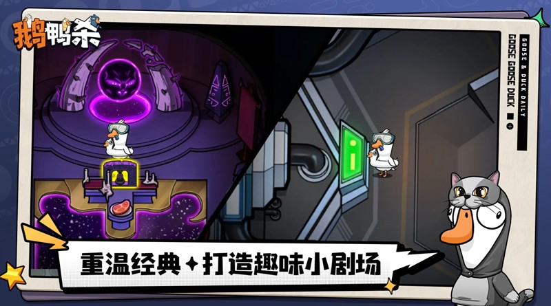 鹅鸭杀正义使者怎么用-鹅鸭杀正义使者可以刀几次