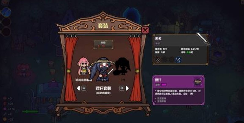 魔法工艺飞剑流派怎么玩-魔法工艺手游飞剑流派玩法