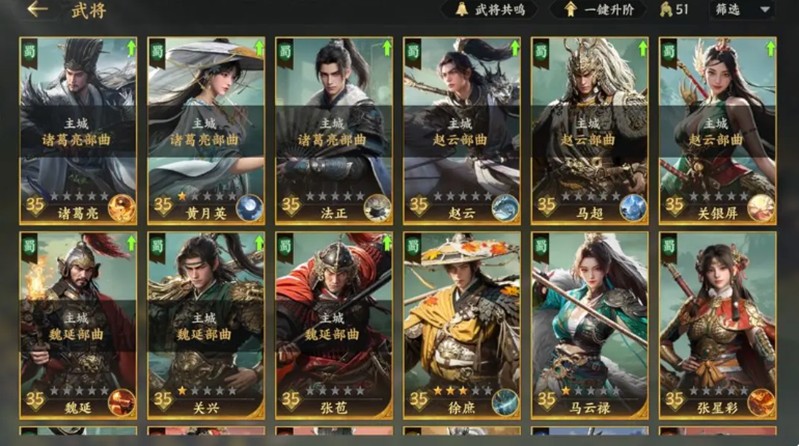 三国群英传策定九州开荒武将怎么选-三国群英传策定九州武将选择