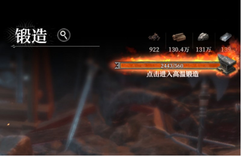 地下城堡4装备合成怎么玩-地下城堡4装备合成玩法详解