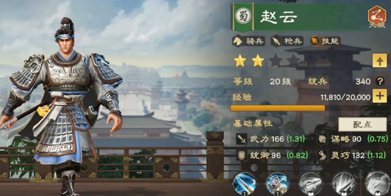 偃武赵云值得培养吗-偃武新武将赵云技能