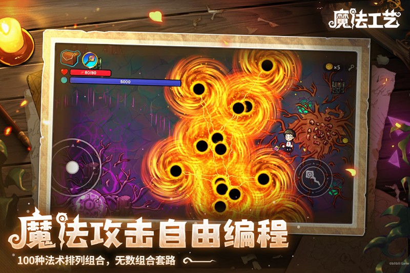 魔法工艺怎么搭配最强配置-魔法工艺最强配置