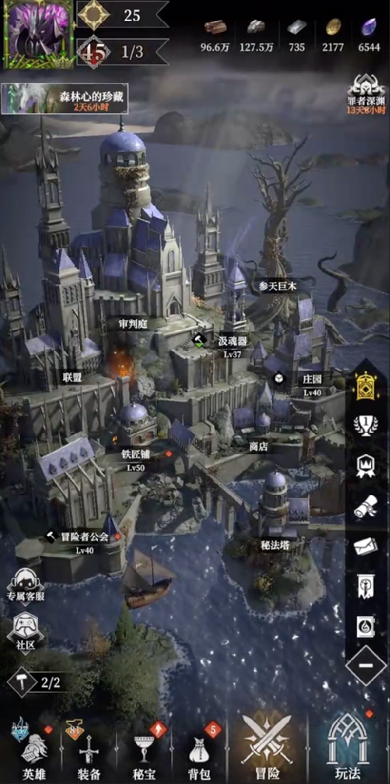 地下城堡4铲子图纸怎么获取-铲子图纸获取方法详解